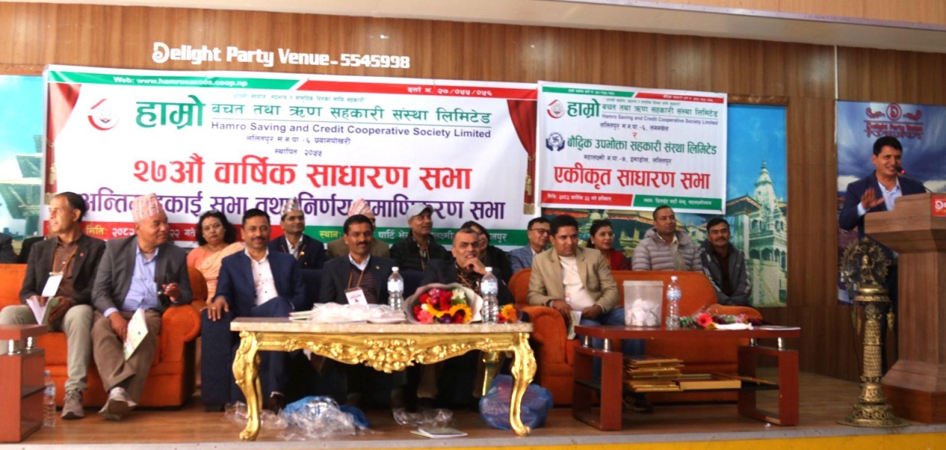 ६७% सदस्यको उपस्थितिमा हाम्रो साकोसको २७औं साधारण सभा सम्पन्न, दीगो सहकारी समृद्ध सदस्यमा जोड